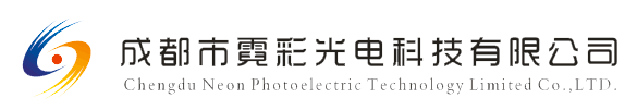 室内LED显示屏、户外LED显示屏及LED应用品、成都市霓彩光电科技有限公司